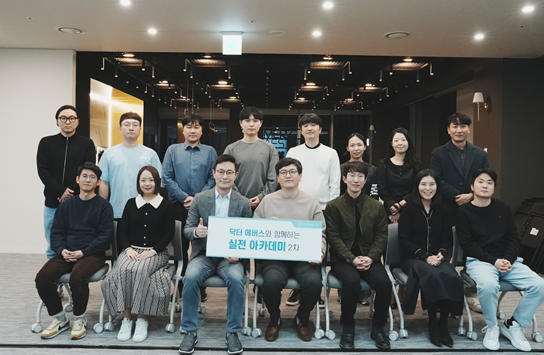 닥터에버스의원, '멀츠'와 레디어스 실전 아카데미 참석